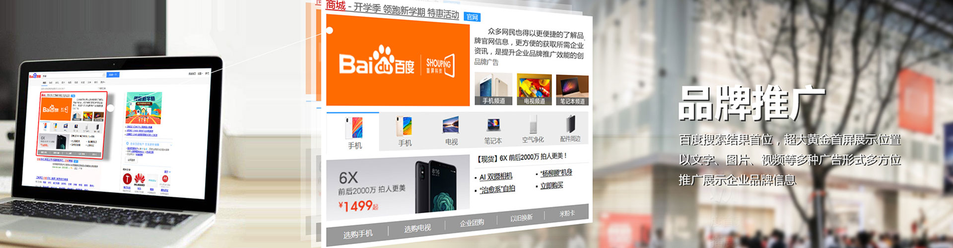 顺河sem竞价