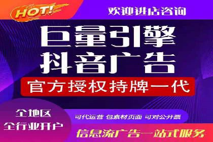 百度推广开户全攻略：实战经验与案例