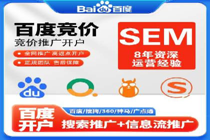 360信息流优化策略实战分享