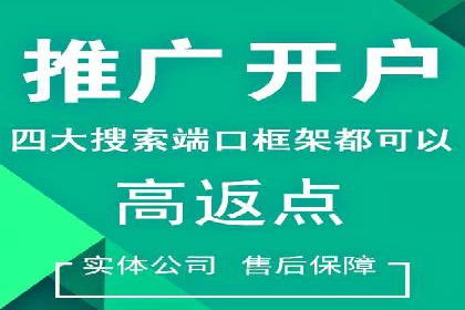 竞价SEM在餐饮行业的营销策略及效果