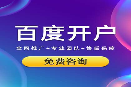 探索某某SEM团队如何通过策略调整提高广告点击率