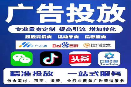 百度广告推广优化案例分析